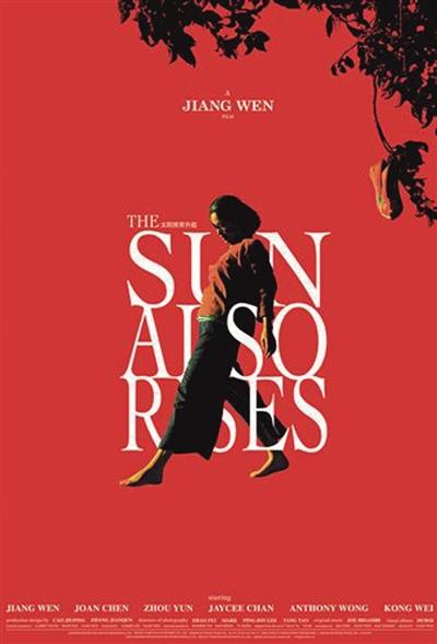 教师资格证最高学历证书编号是什么